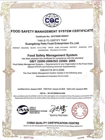 PEKE ISO certificate of Guangdong Peke Food Enterprises Co., Ltd. – certificate photo, supplier certificates section