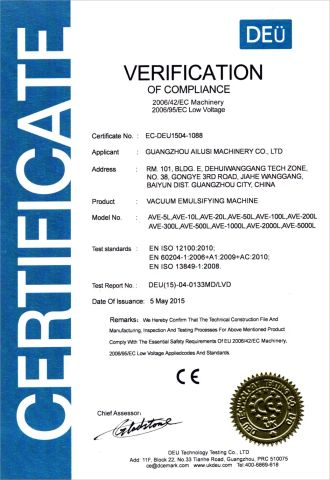 CE certificate of Guangzhou Ailusi Machinery Co., Ltd. – certificate photo, supplier certificates section