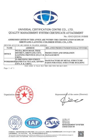 ISO 9001-2 certificate from Shenyang Lanying Colored Steel Co., Ltd.