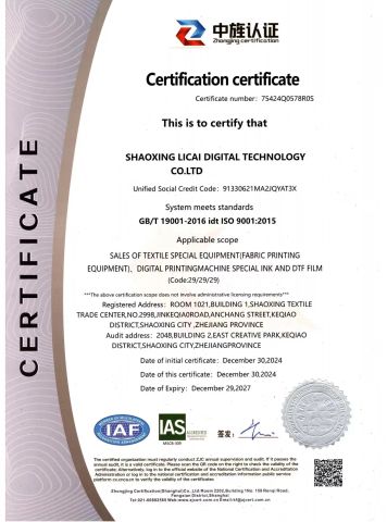 ISO certificate of Zhejiang Bufan Machinery Equipment Co., Ltd. – certificate photo, supplier certificates section