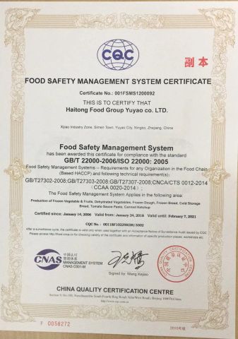 ISO22000 certificate from Ningbo Kenale Food Co., Ltd.