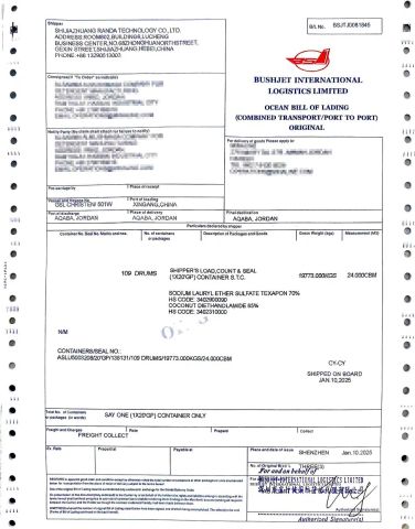 Bill of lading certificate from Shijiazhuang Randa Technology Co., Ltd.