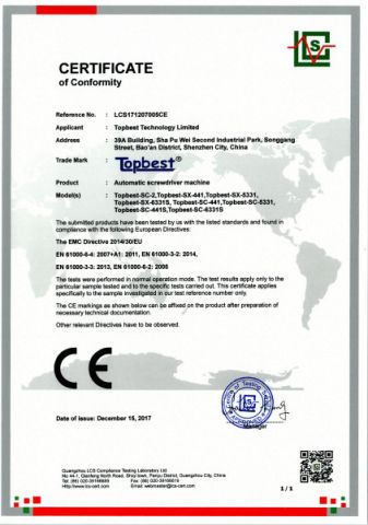 CE Screwdriver Robot certificate from Topbest Technology Limited