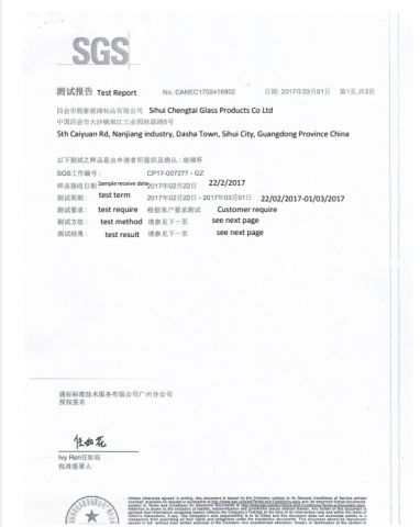 FDA Certification (Page 1)Document for High-Quality Glass Jar certificate from Foshan Greafor Import and Export Co., Ltd.