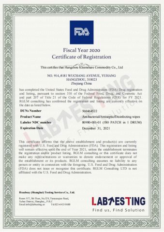 Certificate1 certificate from Hangzhou Kleenshare Commodity Co., Ltd.