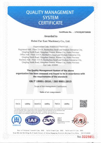 ISO9001 certificate of Hubei Yuandong Machine Co., Ltd. – certificate photo, supplier certificates section