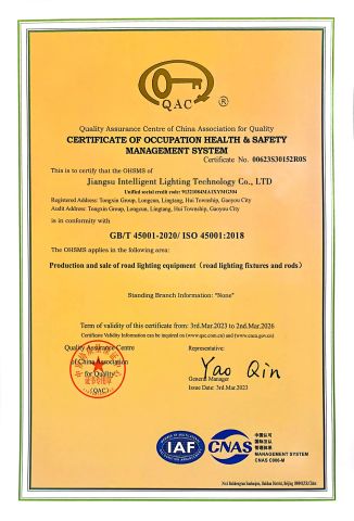 ISO4500S Occupational health and safety management system certificate from Jiangsu Intelligent Lighting Technology Co., Ltd.