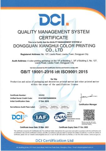 QUALITY MANAGEMENT SYSTEM CERTIFICATE certificate of DONGGUAN XIANGHUI COLOR PRINTING CO.,LTD. – certificate photo, supplier certificates section
