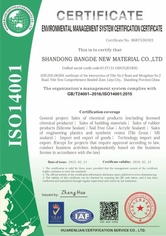 Certificate3 certificate from Shandong Bangde New Material Co., Ltd