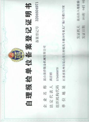 Certificate of Inspection certificate from RSM Machinery Co.,Ltd.