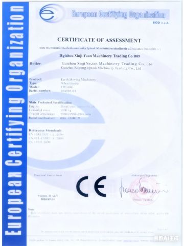 CE Certificate certificate of Guizhou Xinji Yuan Machinery Trading Co., Ltd – certificate photo, supplier certificates section