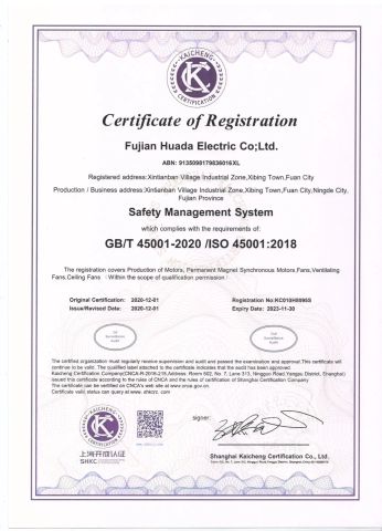 certificate certificate from Fujian Mindong IMP. & EXP. Co., Ltd.
