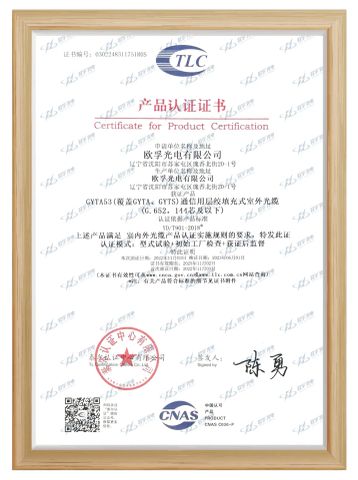 02 certificate from Shenyang Oufu Photoelectricity Technology Co., Ltd.