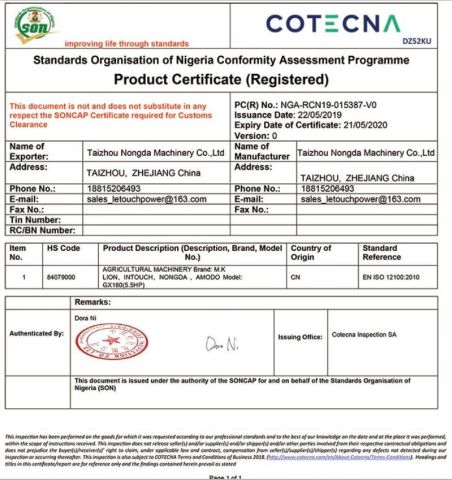 PC SONCAP certificate from Taizhou Nongda Machinery Co., Ltd
