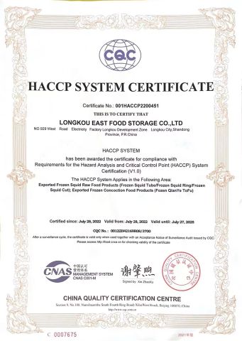 HACCP certificate from Yantai East Food Storage Co., Ltd.