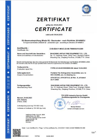 CE of FIRE EXTINGUISHER certificate from Shaoxing Antak Fire Equipment Co., Ltd.