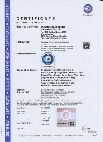 ISO 13485 certificate of Shanghai Joylab Medical Instruments Co., Ltd. – certificate photo, supplier certificates section
