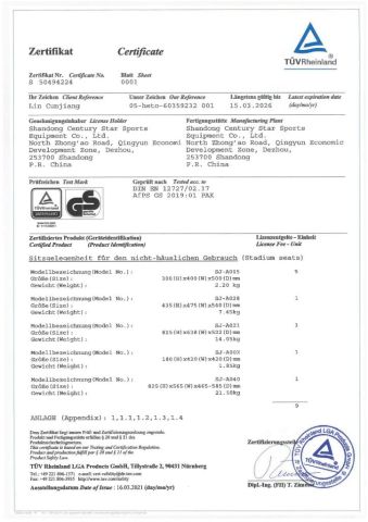 GS certificate from Shandong Century Star Sports Equipment Co., Ltd.