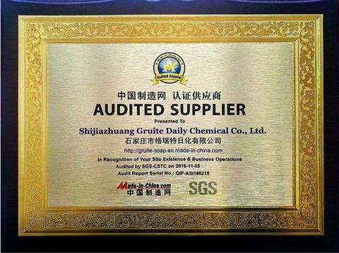 SGS and Made-in-China Audited Supplier certificate from Shijiazhuang Gruite Daily Chemical Co., Ltd.