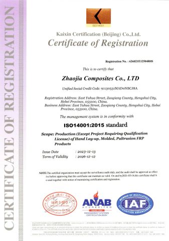 ZJ Composites certificate from Zhaojia Composites Co., Ltd
