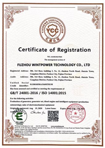 ISO14001 certificate of Fuzhou Wintpower Technology Co., Ltd – certificate photo, supplier certificates section