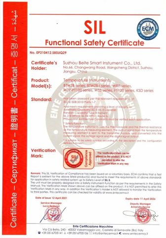 Temperature Instruments SIL certificate certificate from Suzhou Beite Smart Instrument Co., Ltd