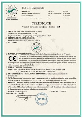 ISO21542:2011 certificate from YongKang RunYan Hardware Products Co., Ltd.