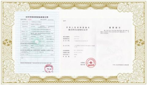 export authority certificate from Guangzhou Yiso Ebike Co., Ltd.