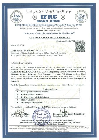 Certificates certificate from Shandong Guheng New Material Co., Ltd.