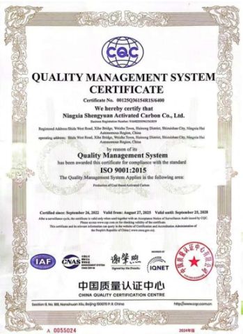 certification(2) certificate of Shanxi Xinhuashengyuan Biotechnology Co., Ltd. – certificate photo, supplier certificates section
