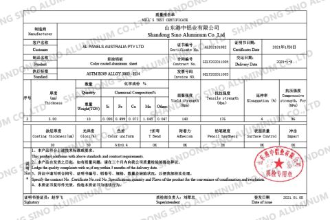 3003 h14 ALUMINUM MTC certificate from Shandong Sino New Material Co., Ltd.