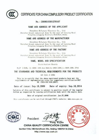 Certificate for China compulsory product certification certificate from Chongqing Hifuture Information Technology Co., Ltd.