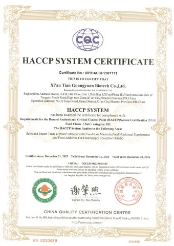 HACCP certificate from Xi`an ZB Biotech Co., Ltd.