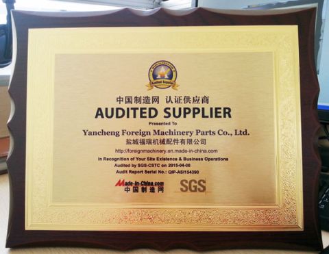 certificates certificate of Yancheng Foreign Machinery Parts Co., Ltd. – certificate photo, supplier certificates section
