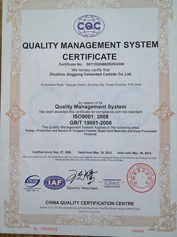 ISO9001:2008 quality certificate certificate from Zhuzhou Jinggong Cemented Carbide Co., Ltd.