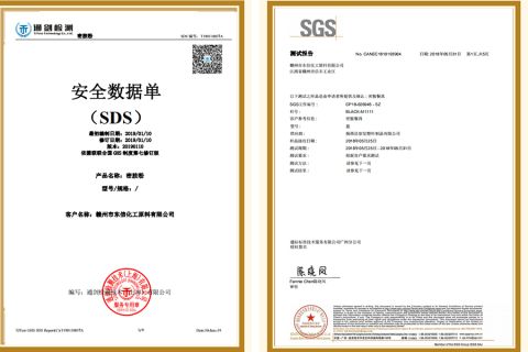 SDS and SGS certificate of Dongxin Melamine (Xiamen) Chemical Co., Ltd. – certificate photo, supplier certificates section