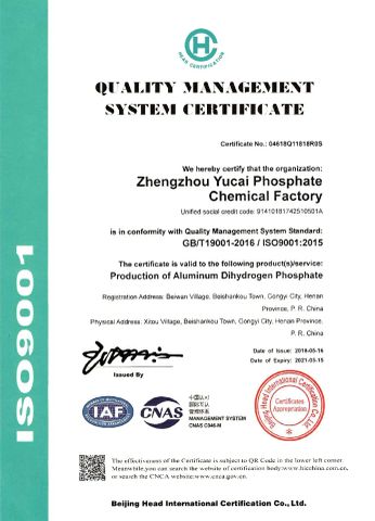 Quality Management System Certification certificate from HENAN YULIN CHEMICAL CO., LTD.