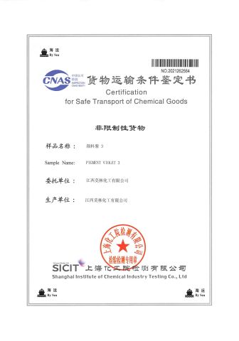 Certification 2 certificate of Jiangxi Morni Chemical Co., Ltd. – certificate photo, supplier certificates section