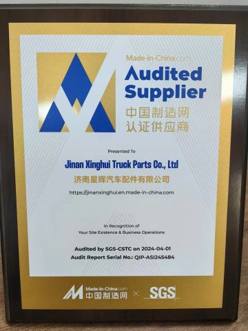 - certificate from Jinan Xinghui Truck Parts Co., Ltd