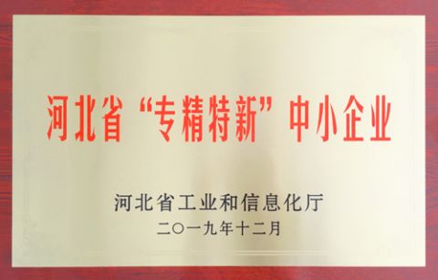 Certificate4 certificate from Cangzhou Haiso Screw Pump Co., Ltd.