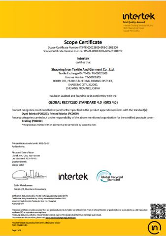 GRS certificate from Shaoxing Ivan Textile & Garment Co., Ltd.