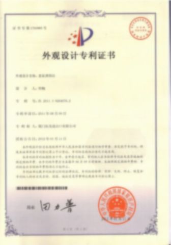 certificate certificate from Xiamen Lucky Pacific Industry Co., Ltd