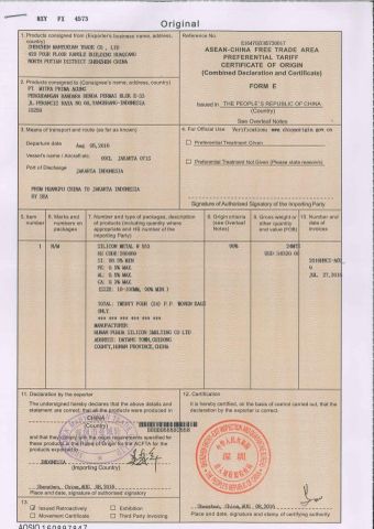 certificate certificate from Guangxi Nanning Sweet Imp.& Exp. Co., Ltd.