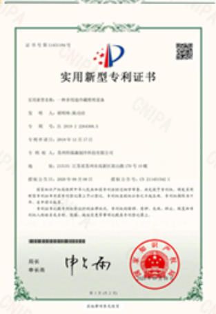 Our certificates certificate from Xiamen Yuken Import and Export Co., Ltd.