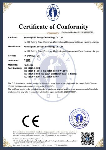 CE Certificate of Solar Connector certificate of Nantong R&X Energy Technology Co., Ltd – certificate photo, supplier certificates section
