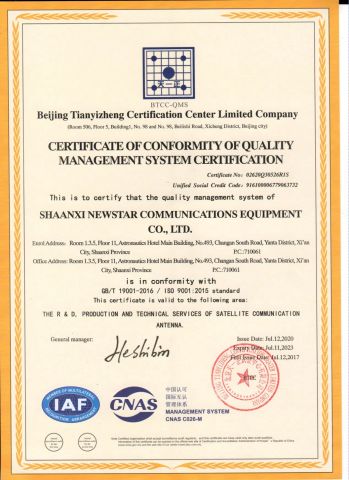 ISO9001 certificate certificate from Shaanxi Newstar Communications Equipment Co., Ltd.