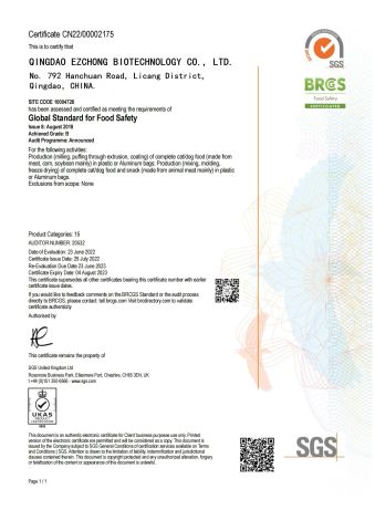 Certificate-1 certificate from Qingdao Ezchong Biotechnology Co., Ltd.