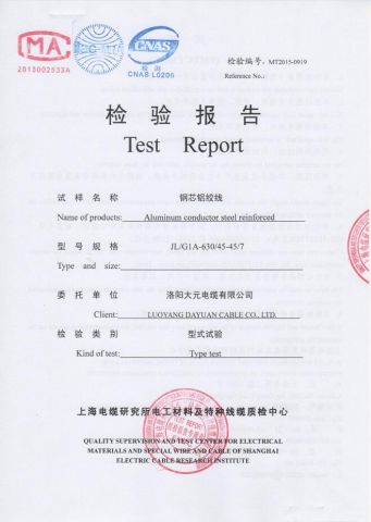 Test Report-ACSR certificate of LUOYANG SANWU CABLE GROUP CO., LTD – certificate photo, supplier certificates section
