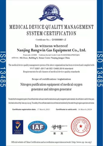 2c1e999293fe1a5924668711a40214a certificate from Nanjing Bangwin Gas Equipment Co., Ltd.