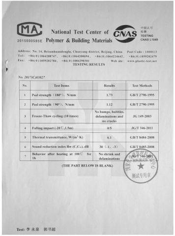 Product Inspection Report certificate from Laizhou Jieli Industrial Co., Ltd.